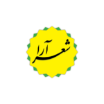اسکریپت شعرآرا