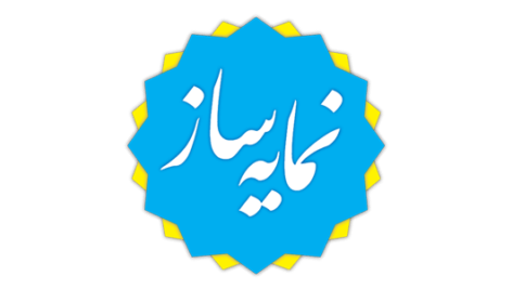 اسکریپت نمایه ساز