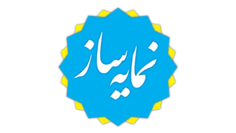اسکریپت نمایه ساز